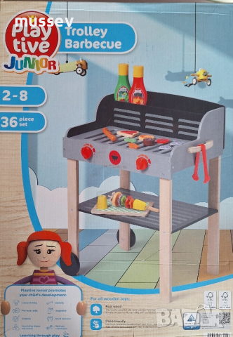 дървена детска игра Грил Барбекю 