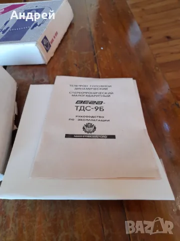 Стари слушалки ТДС-9Б, снимка 2 - Други ценни предмети - 49042389