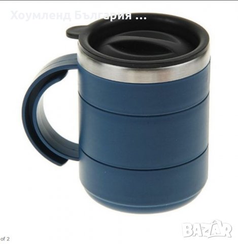 Термо чаша 450 мл