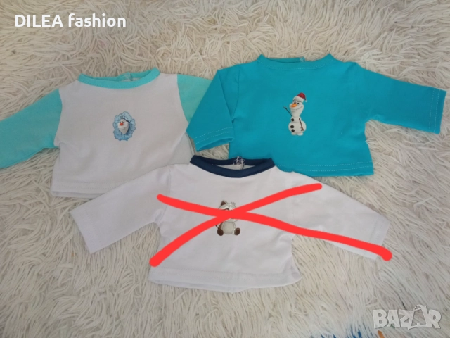 Дрешки за бебе(кукла)Борн 43см., снимка 8 - Кукли - 32083735