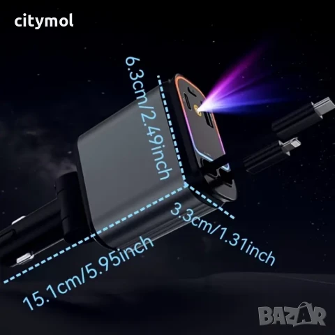 Зарядно за кола 4 в 1, ЗВЕЗДНО НЕБЕ, супер бързо зареждане, , 2 прибиращи се кабела, USB и Type-C из, снимка 8 - Зарядни за кола - 50951984