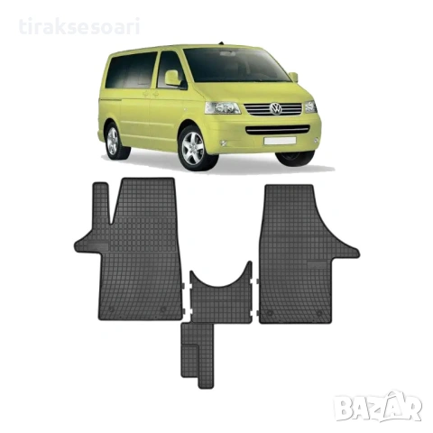 Гумени стелки Frogum за VW Transporter T5 (2003-2015) - ПРЕДНИ