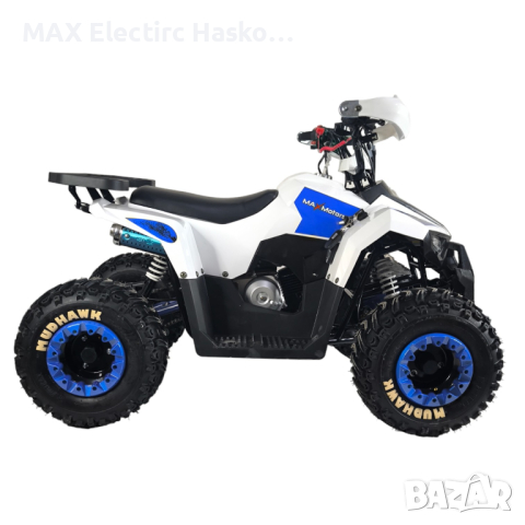 Бензиново ATV 125 кубика MUDHAWK Sport - Blue, снимка 2 - Мотоциклети и мототехника - 44765578
