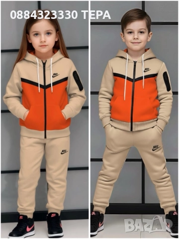 Спортни екипи дамски/мъжки/детски • Нови модели • Бърза доставка, снимка 15 - Детски комплекти - 52569567