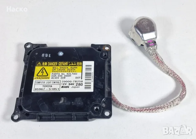 Xenon Ballast Ксенон Баласт Палачка Запалка Toyota Avensis T27 Тойота Авенсис 2009г-2018г KDLT003