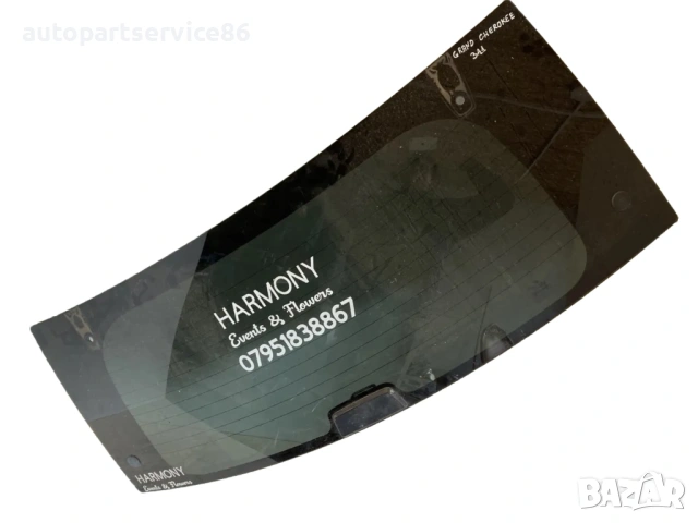 Задно стъклено стъкло на заден капак за Jeep Grand Cherokee (2006)