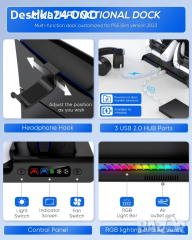 Зарядна стойка с охлаждащ вентилатор и RGB за PS5 Slim, снимка 6 - Друга електроника - 53465180