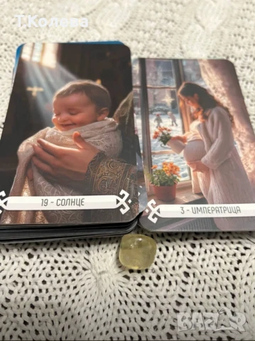 Таро Сибирски път , снимка 4 - Езотерика - 51255509