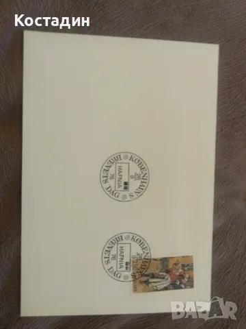 Първодневни пликове Дания 1976 10бр, снимка 10 - Филателия - 47340860