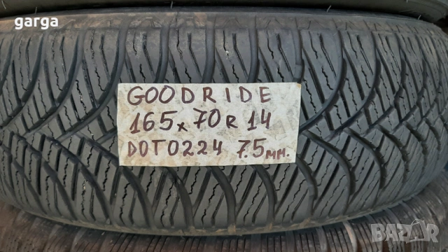 14 цола ЗИМНИ ГУМИ 165X70R14;175X65R14;185X60R14  --- 1, снимка 4 - Гуми и джанти - 53518275
