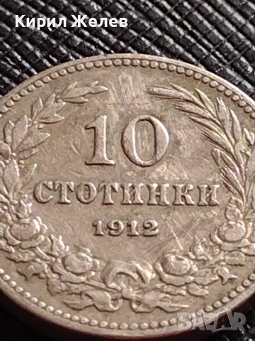 МОНЕТА 10 стотинки 1912г. СЪЕДИНЕНИЕТО ПРАВИ СИЛАТА ЦАРСТВО БЪЛГАРИЯ УНИКАТ 36366, снимка 2 - Нумизматика и бонистика - 39749275