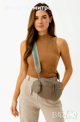 Дамска чанта с къса и широка регулируема дръжка