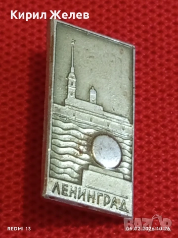 Лот 6 броя значки стари редки от соца за КОЛЕКЦИЯ ДЕКОРАЦИЯ 44279, снимка 7 - Колекции - 53365070