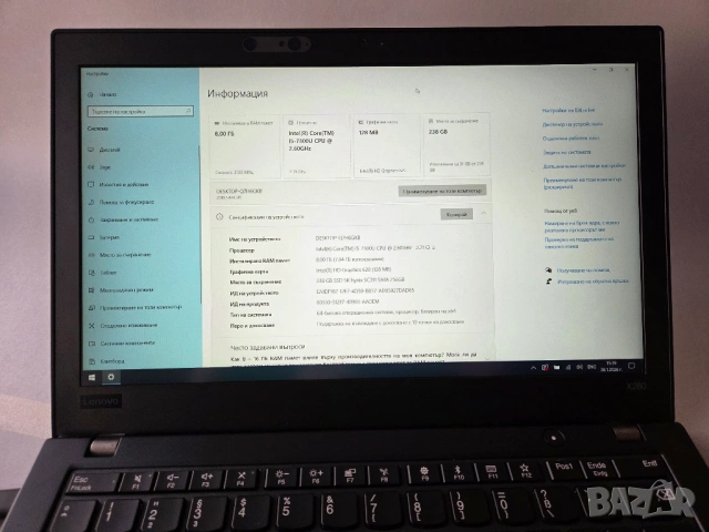 Лаптоп Lenovo ThinkPAD X280 +  Thunderbolt Dock 3 Gen 2 - i5-7300U - 8GB DDR4 - 256 GB SSD, снимка 2 - Лаптопи за работа - 53259062