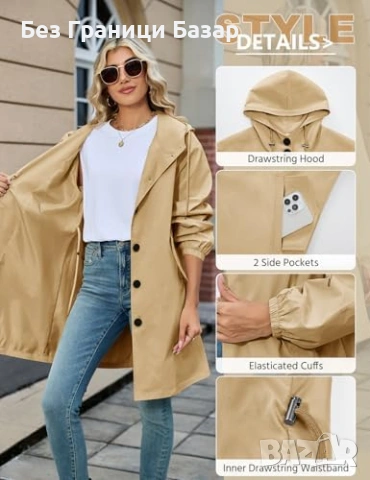 Нов шлифер Дамско пролетно-есенно яке, ветроустойчиво, с калулка за жени, снимка 5 - Якета - 53518057