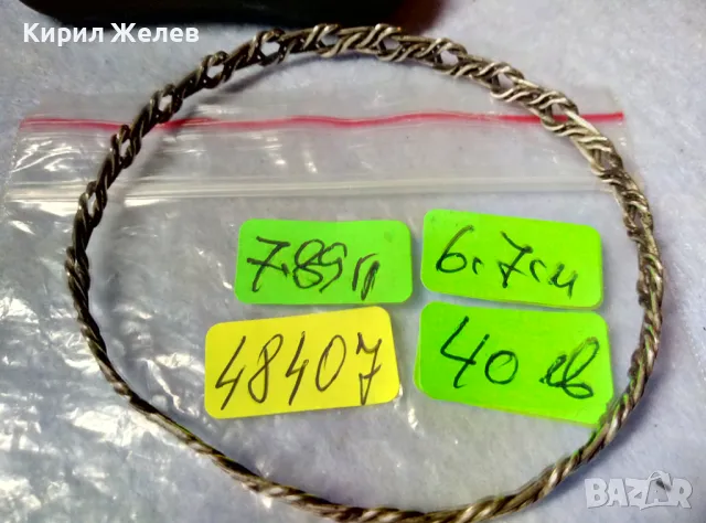 СТАРИННА АЖУРНА СРЕБЪРНА ГРИВНА МНОГО ВИСОКА ПРОБА СРЕБРО РЕТРО ПЛЕТКА РЪЧНА МАЙСТОРСКА РАБОТА 48407, снимка 2 - Антикварни и старинни предмети - 48485585