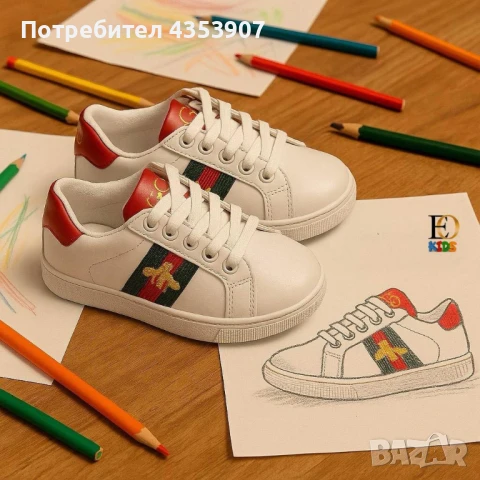 Louis Vuitton детски обувки, снимка 11 - Детски обувки - 51429573