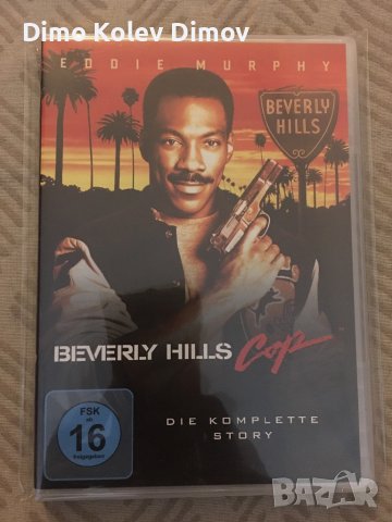 Beverly Hills Cop Trilogy с БГ субтитри. , снимка 3 - DVD филми - 41844709