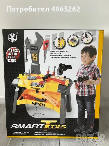 Нова детска игра 