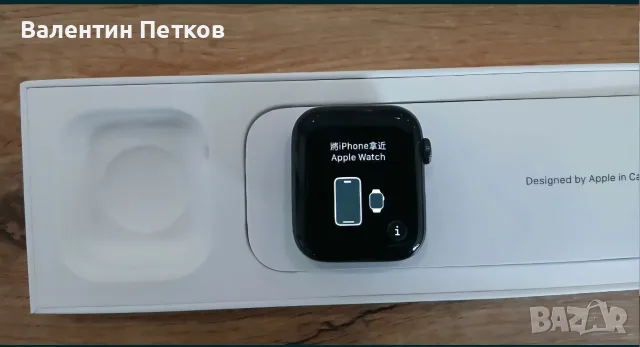 Apple Watch 6 Гаранция