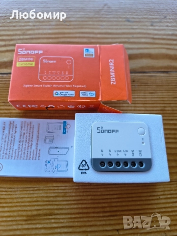 Интелигентно реле Sonoff ZBMINIR2