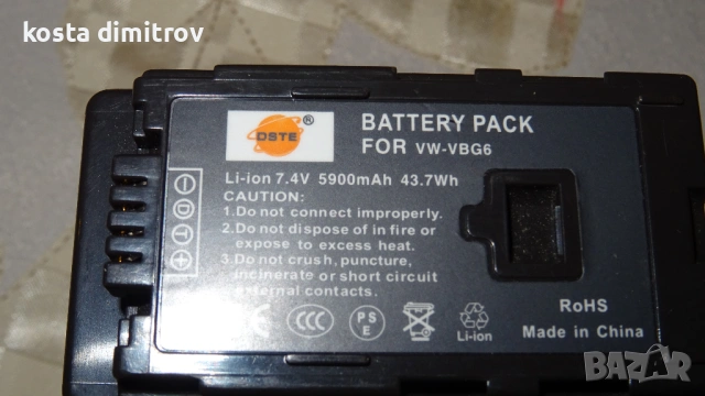 Bатерия за видеокамера Panasonic