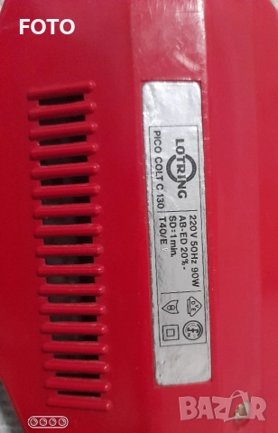 Lotring pico colt c130, снимка 5 - Друга електроника - 52858430