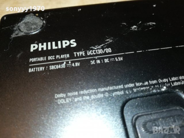 dcc130 philips-made in japan 0702221748, снимка 9 - Радиокасетофони, транзистори - 35706303