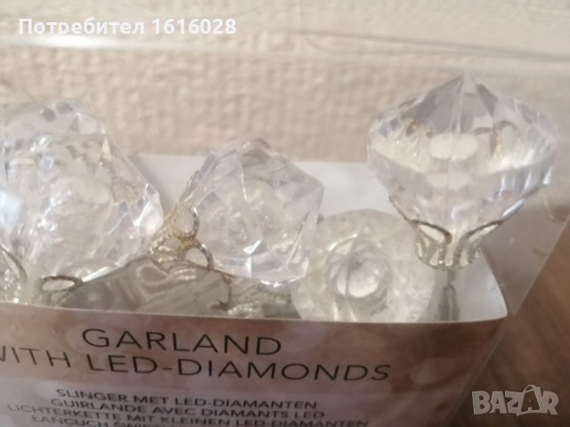Гирлянд с LED - диаманди., снимка 3 - Лед осветление - 41567454
