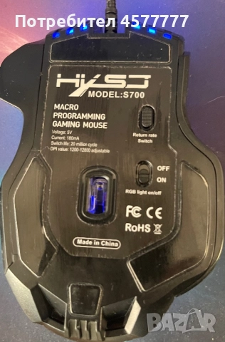 Mountain Everest Max – Перфектно състояние, пълна комплектация!, снимка 5 - Клавиатури и мишки - 52853448