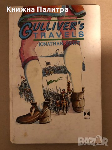 Gulliver's Travels - Jonathan Swift