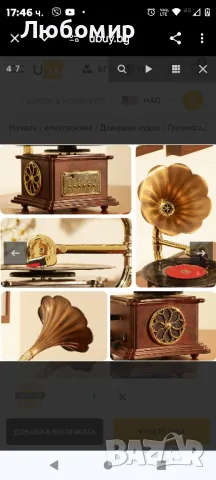 Мини грамофонен плейър, вграден високоговорител, 2 скорости (33/45), Bluetooth връзка, FM радио,

, снимка 6 - Грамофони - 47957548