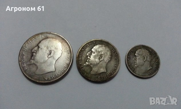 Монети 100 лева и 20 лева 1912 г Цар Фердинанд, снимка 6 - Нумизматика и бонистика - 24895897