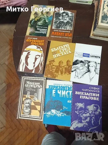 книги за четене 