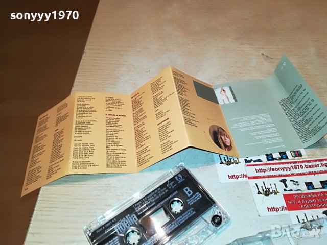 NOELIA PROFECIA ORIGINAL TAPE 1311221934, снимка 15 - Аудио касети - 38660192