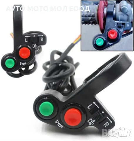 Универсален ключ/превключвател за кормилото на мотоциклет - 22мм 7/8", снимка 5 - Аксесоари и консумативи - 50339736