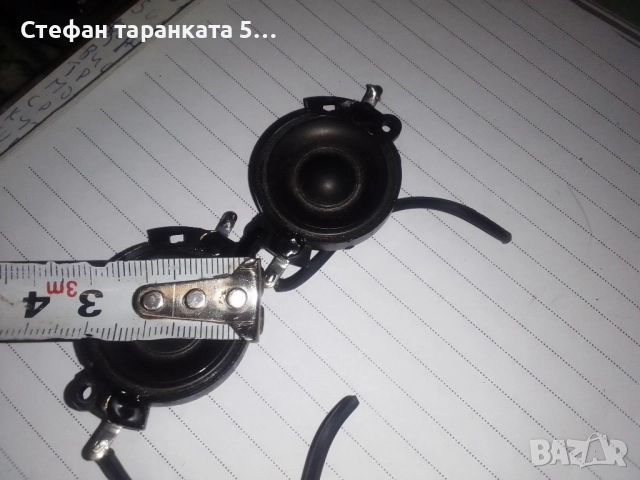 Високо честотни говорители със 10 вата мощност и 4 ома съпротивление., снимка 3 - Тонколони - 52013209