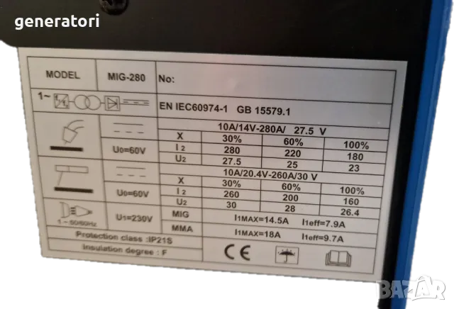 280 Ампера - Телоподаващ апарат 280А - MAX PROFESSIONAL - Професионално Телоподаващо 280 А , снимка 6 - Други машини и части - 30600799