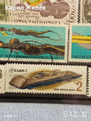 Стари пощенски марки без печат редки КОРАБИ,САМОЛЕТИ СПОРТНИ КОЛИ за КОЛЕКЦИЯ 51980, снимка 11 - Филателия - 53217849