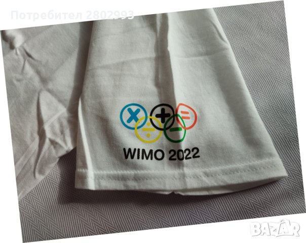 Нови тениски, премиум качество 100% памук, снимка 6 - Тениски - 44322021