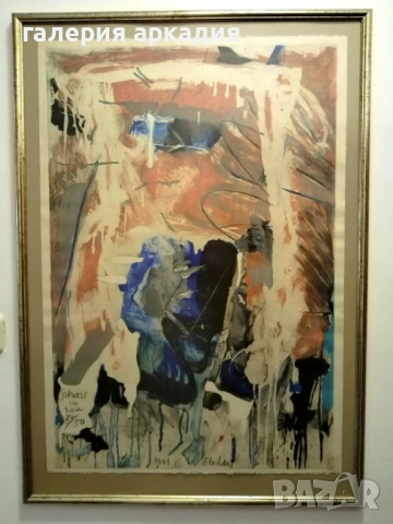 Картини на известните художници Стоян Цанев, Георги Лечев, Милко Божков, снимка 2 - Картини - 53345099