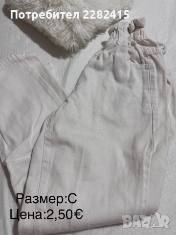 Дамски дрехи Нови и като нови , снимка 6 - Поли - 53665317