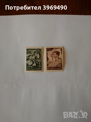 Серия от 2 пощенски марки от България 1951 г., снимка 1