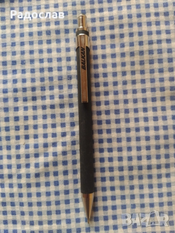 стар механичен молив БГА Балкан 
