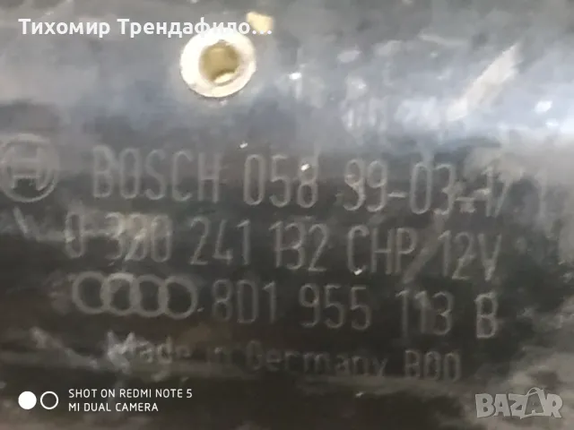AUDI A4 B5/8D 1999г. Механизъм моторче чистачки 8d1955023F, 3397020518 , 0390241132 , 8d1955113b, снимка 2 - Части - 47427165