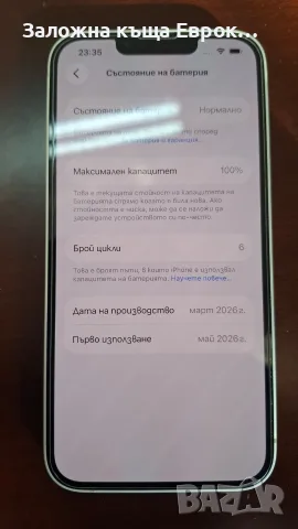 APPLE IPHONE 16E, снимка 2 - Apple iPhone - 56171737