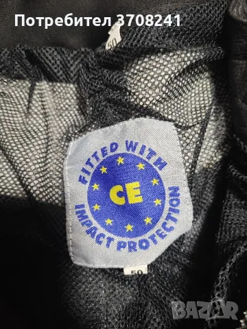 мото екип , снимка 5 - Аксесоари и консумативи - 50367145