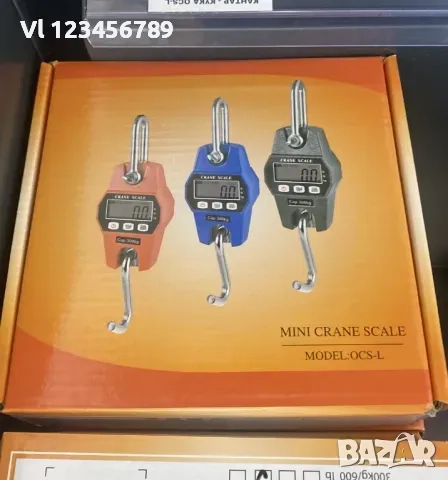 Кранова везна 300 /0,1 кг