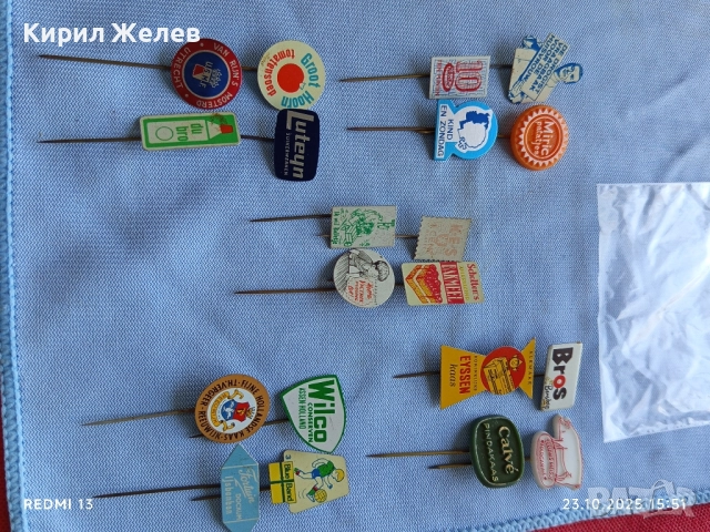 Лот рекламни значки 20 броя стари редки за КОЛЕКЦИЯ ДЕКОРАЦИЯ 50435, снимка 12 - Колекции - 52156087