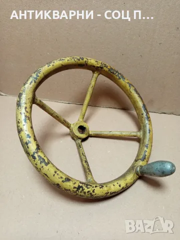 Соц Стара Овална Дръжка За Машини И Други.